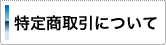菤Ɋւ@
